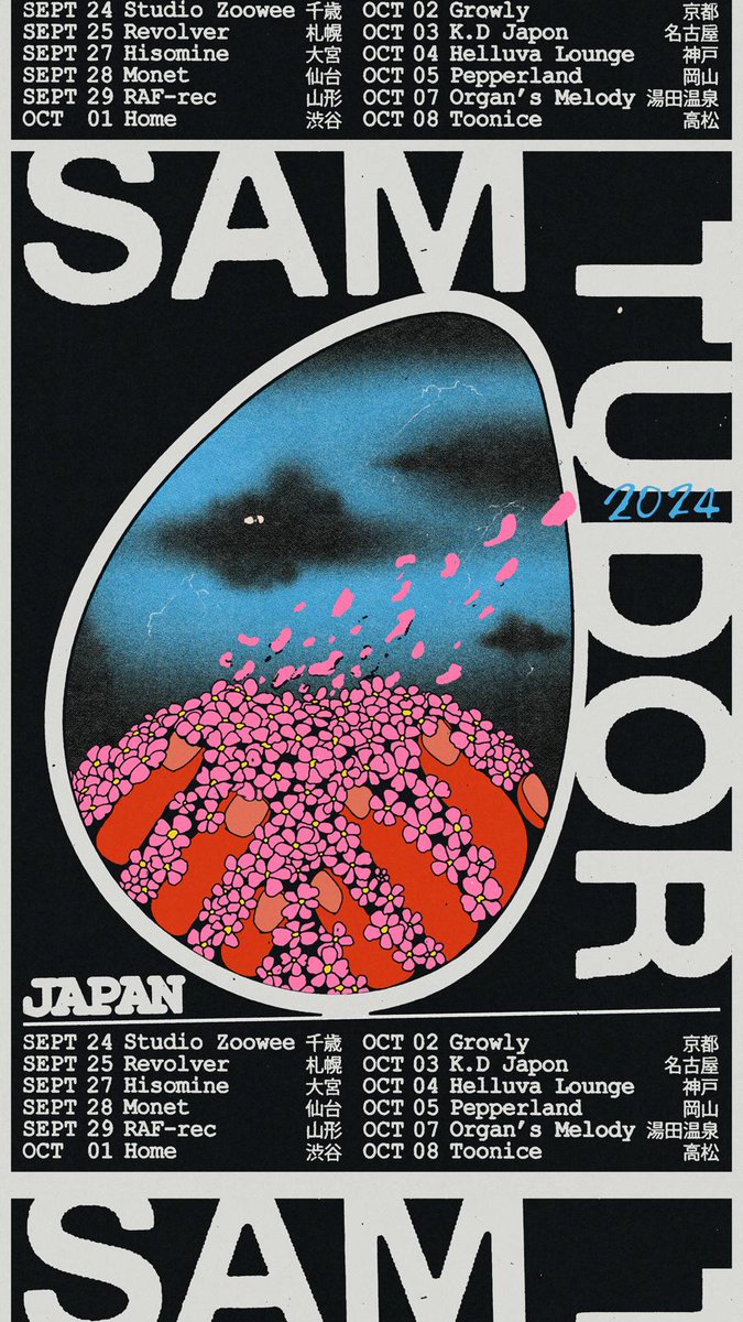 Sam Tudor Japan Tour 2024 - カナダからアーティストが更に来日！　来日ラッシュです🌊
フォーク、ポップ、エレクトロニカが融合した独自の音楽を披露するSam Tudorの全国ツアー決定
日本を縦断し12公演を行います！

moorworks.com/event/sam-tudo…

#samtudor #カナダ <a href="/same_tudor/">Sam Tudor</a>