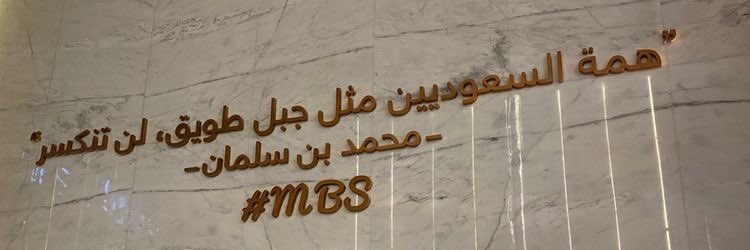 مُبهَم (@nuof1m) on Twitter photo 