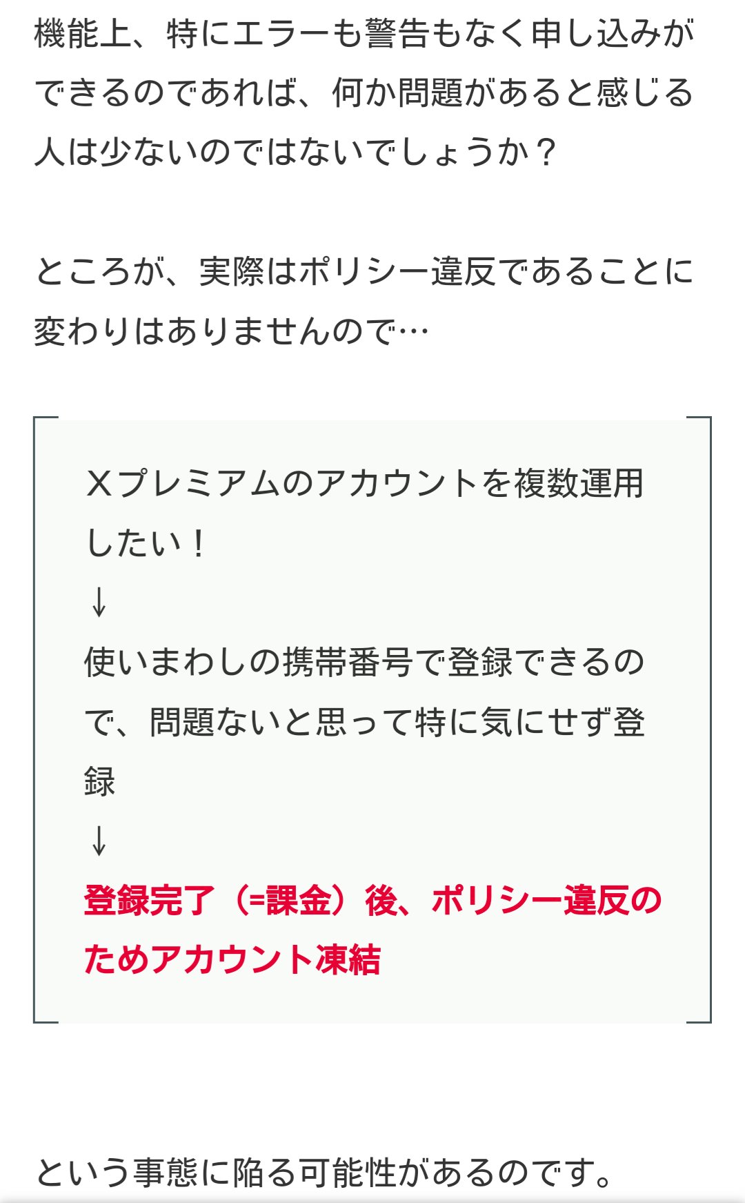 【楽ギフ_のし宛書】 ギロコ Giroko  X: on MacBook本体