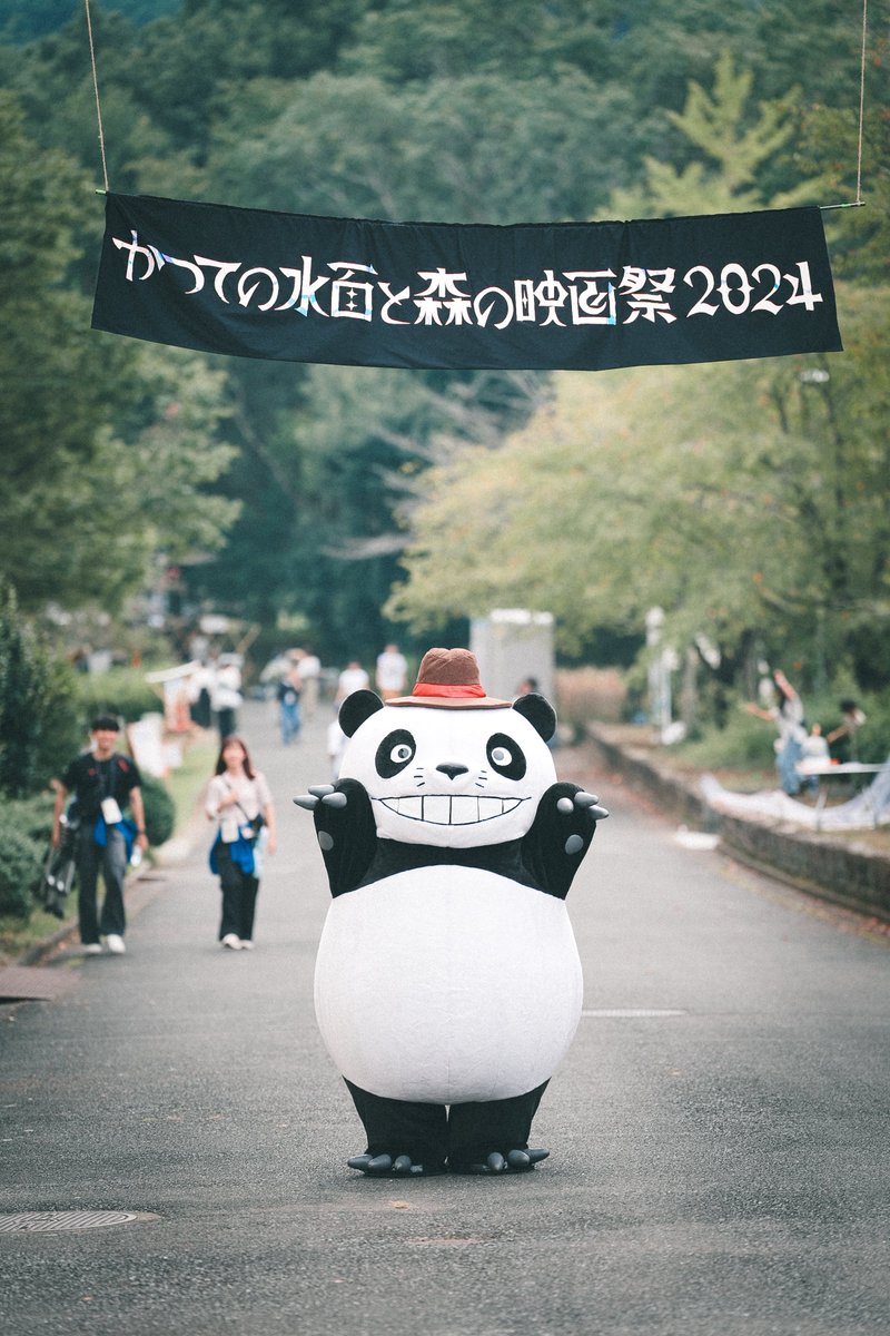 mori_eiga's tweet photo. 〈かつての水面と森の映画祭〉全作品終了しました。
森の映画祭としても初めての夜通し雨開催となった2024。身体も冷えていて、疲れも出やすいかと思いますので、ゆっくりおやすみいただき、引き続き素敵な３連休をお過ごしください🌳

▼ぜひご感想やご意見をお寄せください
https://t.co/FFG4IaRUY0 https://t.co/Kya3sOdiRQ