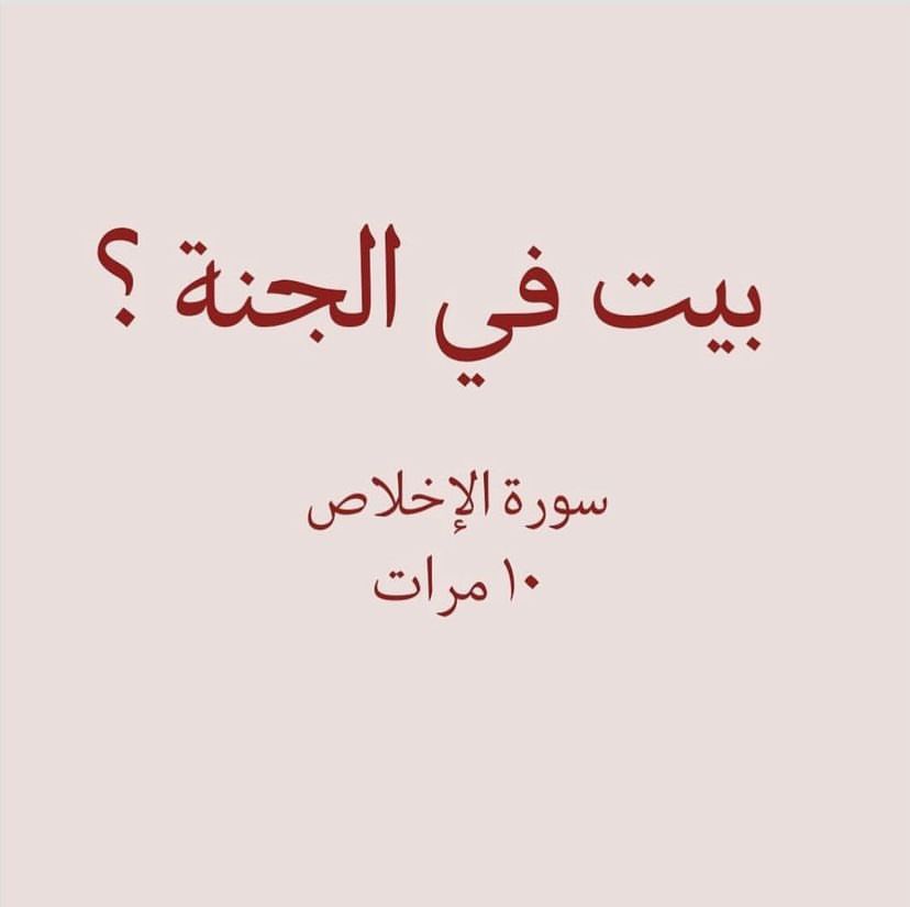 ehsaanie's tweet photo. Don’t skip this! https://t.co/zuW8IXknWF
