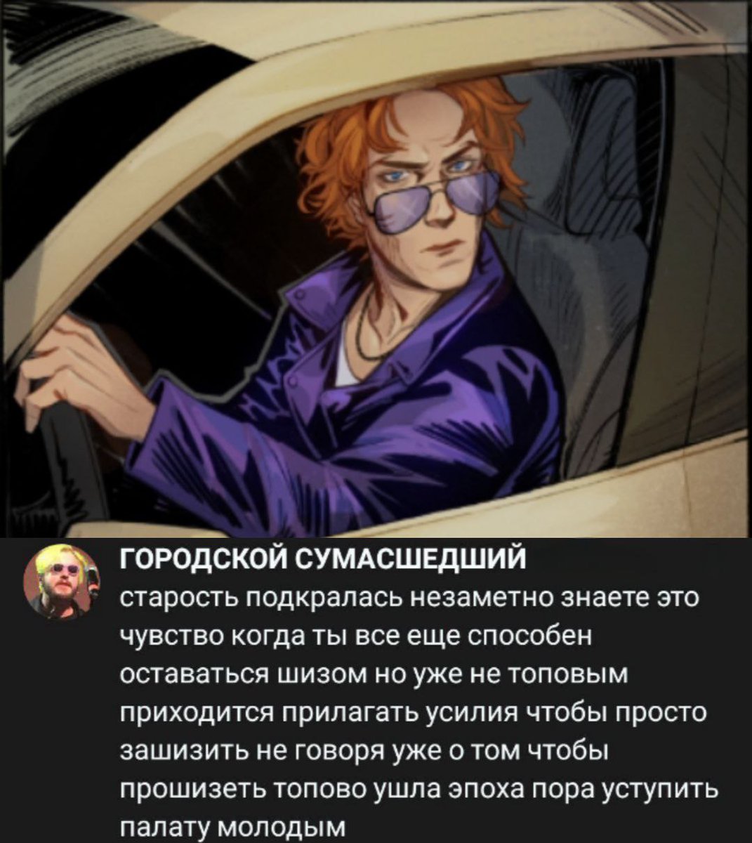 Описал #чд30