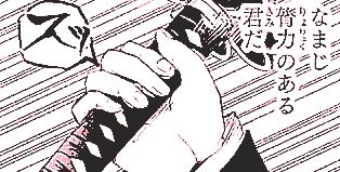 ◜ 愛柱 ◞ ╱ 𝑳𝑶𝑽𝑬 𝑯𝑨𝑺𝑯𝑰𝑹𝑨 tweet media