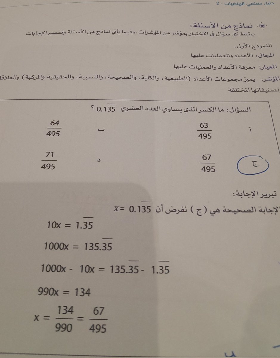 حلم ورى حلم tweet media