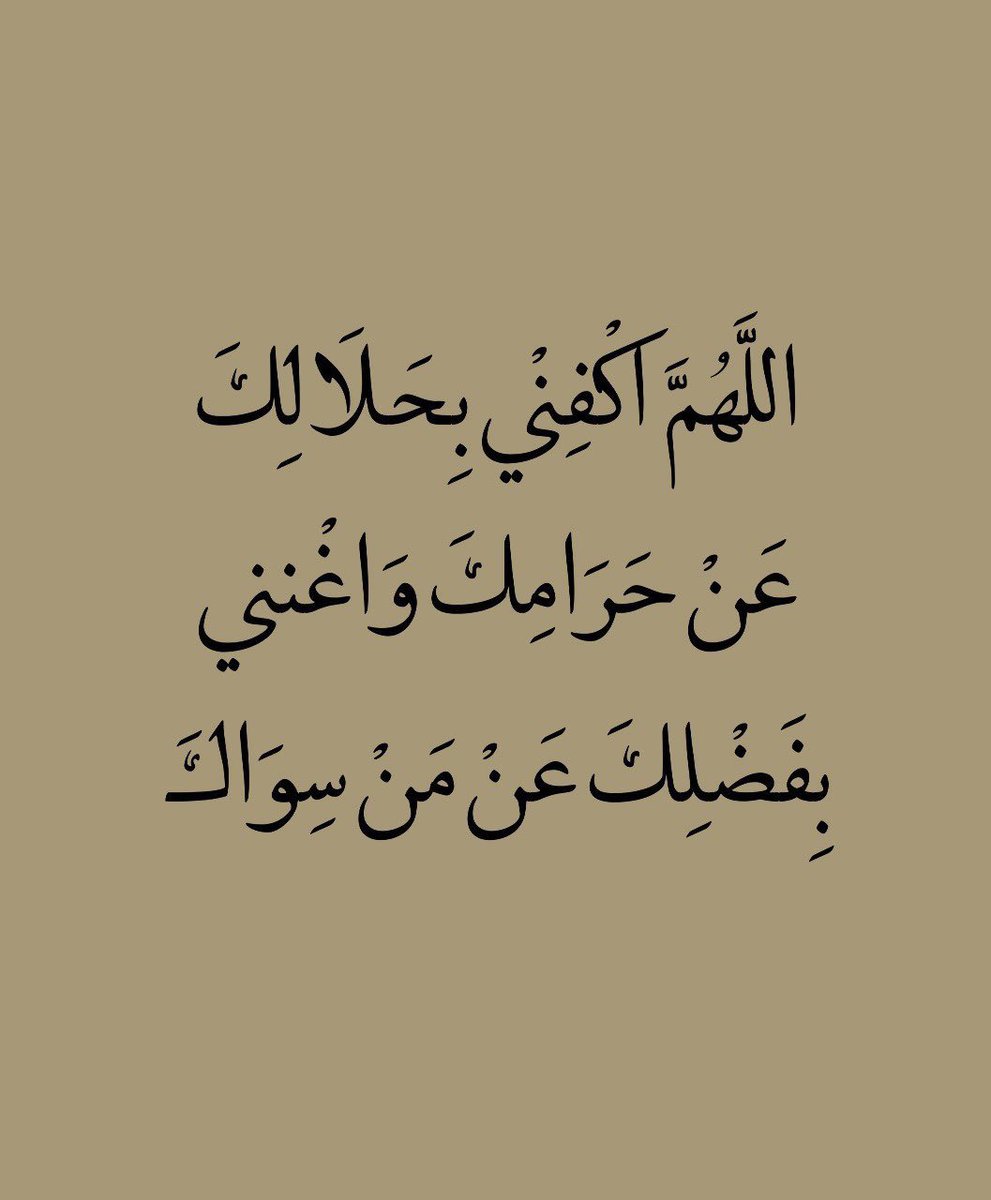 ill2ie's tweet photo. يارب.. https://t.co/utgCs0LYSC