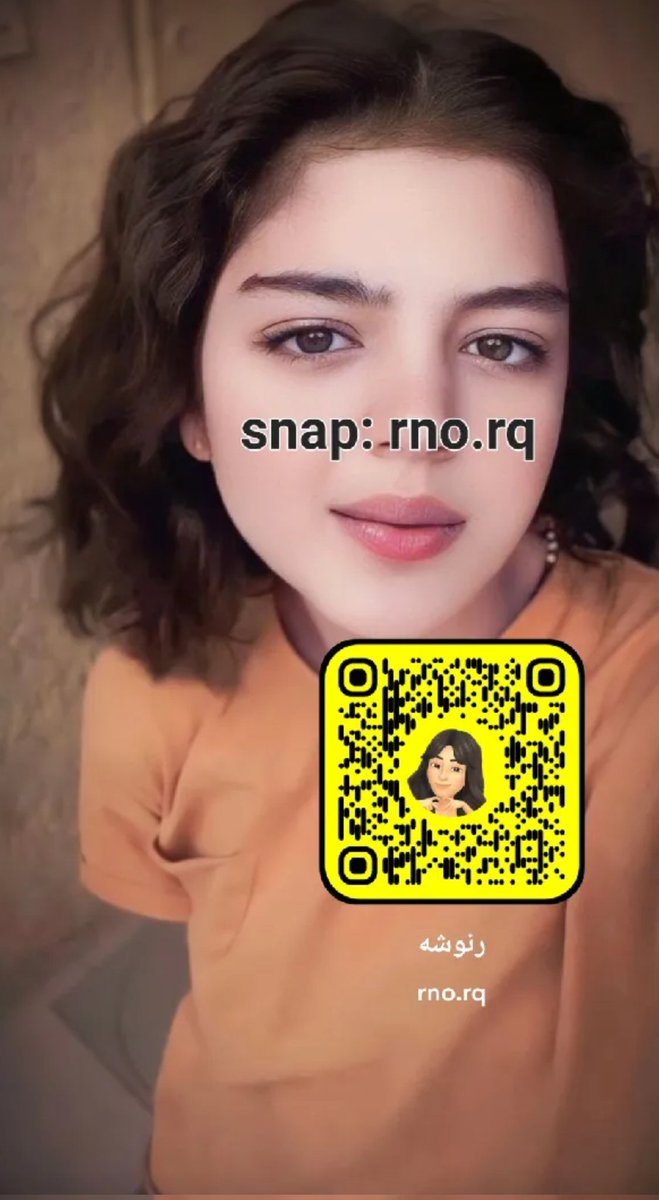 صباح الخير ، ضيفوني اسناب ❤️