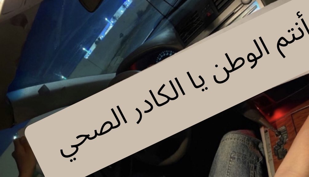 🍃Rafa Ali (@rafa_ahj) on Twitter photo 