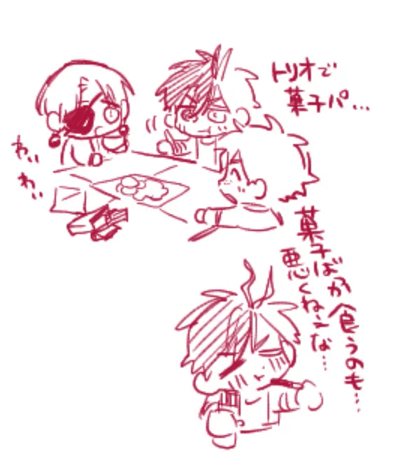級長トリオ… 