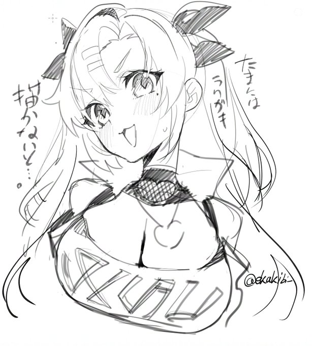 最近、運動と仕事とプライベートで絵描けなかったけどちょいちょい上げていきたい
久しぶりすぎて線がへにゃへにゃ 