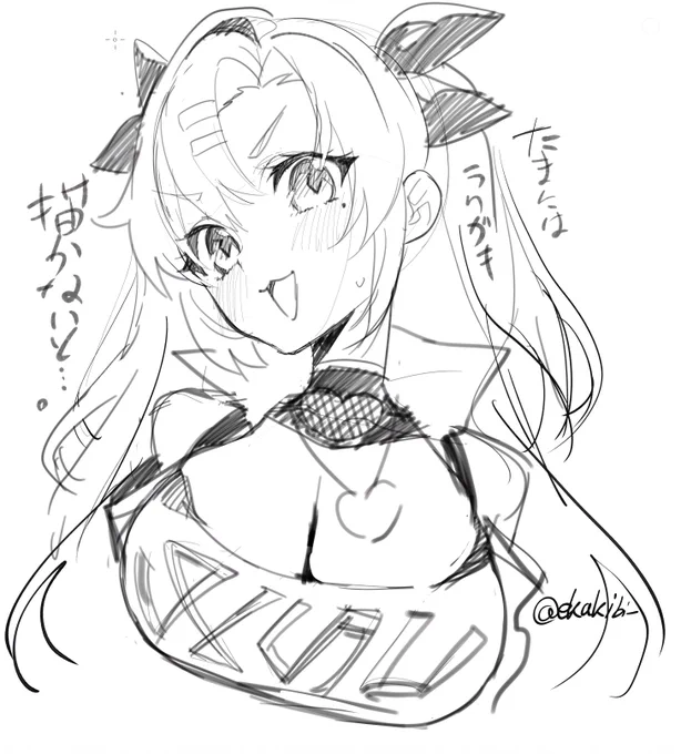 最近、運動と仕事とプライベートで絵描けなかったけどちょいちょい上げていきたい
久しぶりすぎて線がへにゃへにゃ 