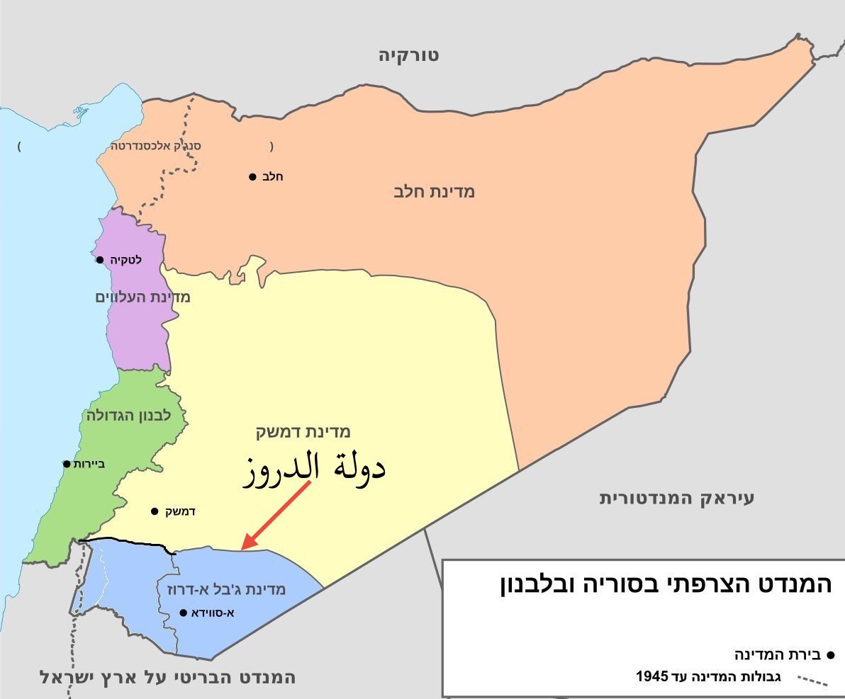 tamerqdh's tweet photo. "دولة الدروز" أو "دولة جبل العرب" 

هو فكرة إسرائيلية قديمة تعود إلى السطح مجددًا في ظل الأحداث الأخيرة. الهدف من هذا المخطط هو إنشاء دولة تفصل بين فلسطين المحتلة وسوريا، وهذه المرة تُطرح الفكرة بشكل أوسع من مخطط إيغال ألون القديم، بحيث تشمل ضم جنوب لبنان.  

حدود هذه الدولة المقترحة تمتد من جبال الدروز في سوريا إلى الحدود الأردنية، مع ضم جنوب لبنان.  

يعتبر السياسيون والعسكريون الإسرائيليون هذا المخطط الحل الأمثل لإنهاء المخاطر القادمة من تلك المناطق، ويشيرون إلى أن هذه الدولة ستكون بمثابة "درع بشري" يحمي المستوطنات الإسرائيلية، ما يجعلها خط الدفاع الأول عن تلك المستوطنات بعد ما حدث في السابع من أكتوبر.