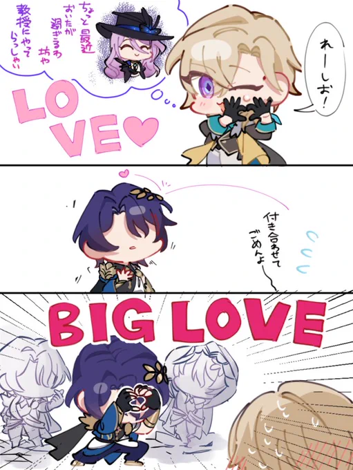 #ratiorine 🥺🫶 