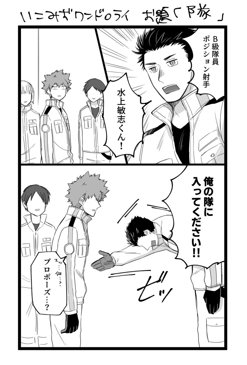 開催100回おめでとうございます!!🥳
これからも楽しみにしてます〜!
 #いこみずワンドロワンライ 