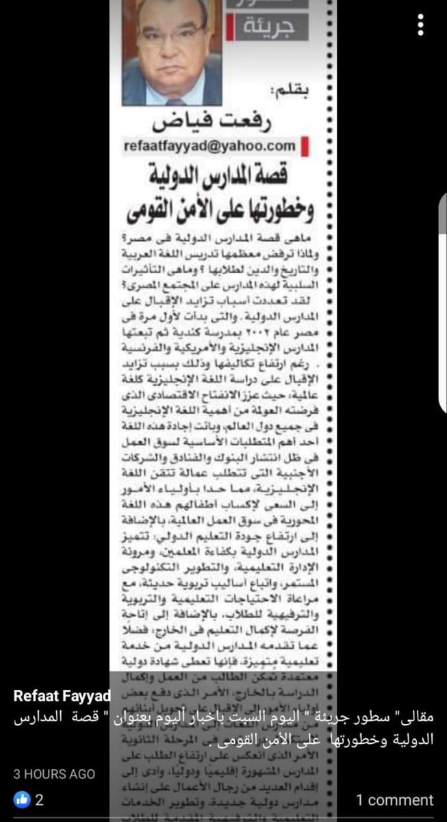 dr-zeinb M tweet media