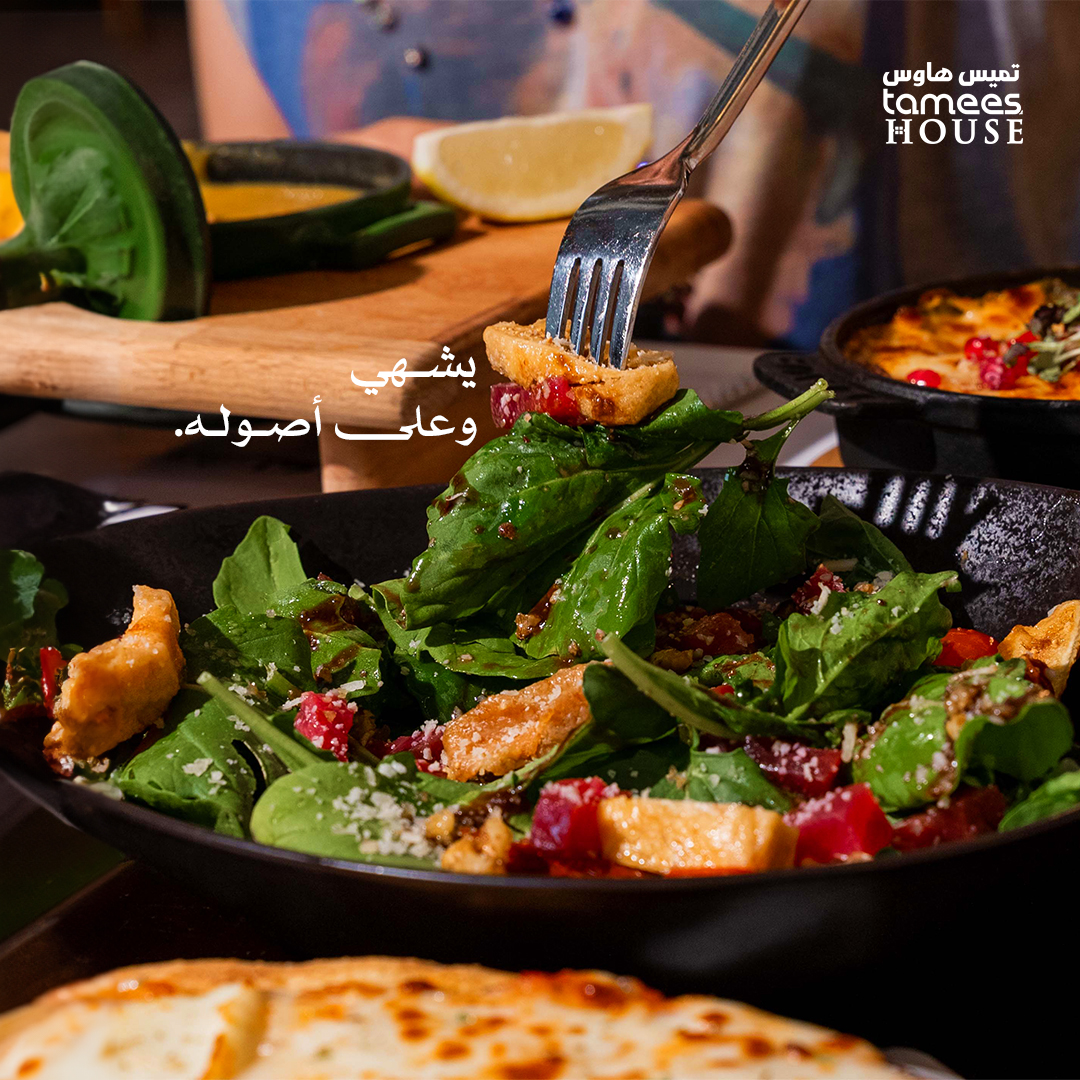 Tamees_House's tweet photo. ايش طبقك المقضل من تميس هاوس؟

#Tamees_house. #تميس_هاوس
.
.

#جدة #مطاعم #السعودية
#jeddah #food #restaurant https://t.co/aoUNOLeoKP