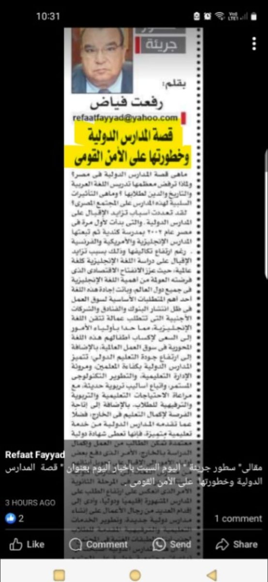 Doaa Elsaaa tweet media