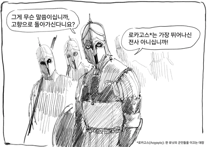 율리우스 바실 이바일로 
