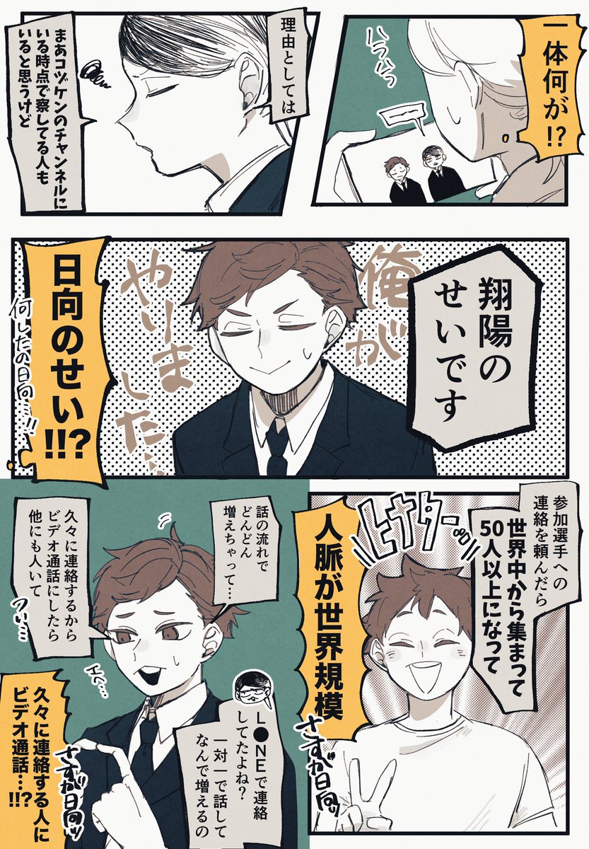謝罪配信 