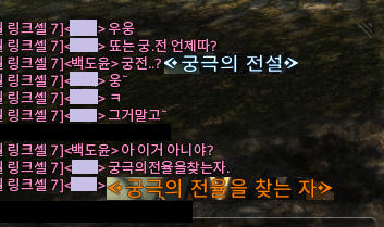 아무리 봐도 당신이 제일 고인거 같아요