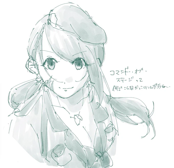大和亜季の名刺衣装のかっこよさに触発されまくり絵