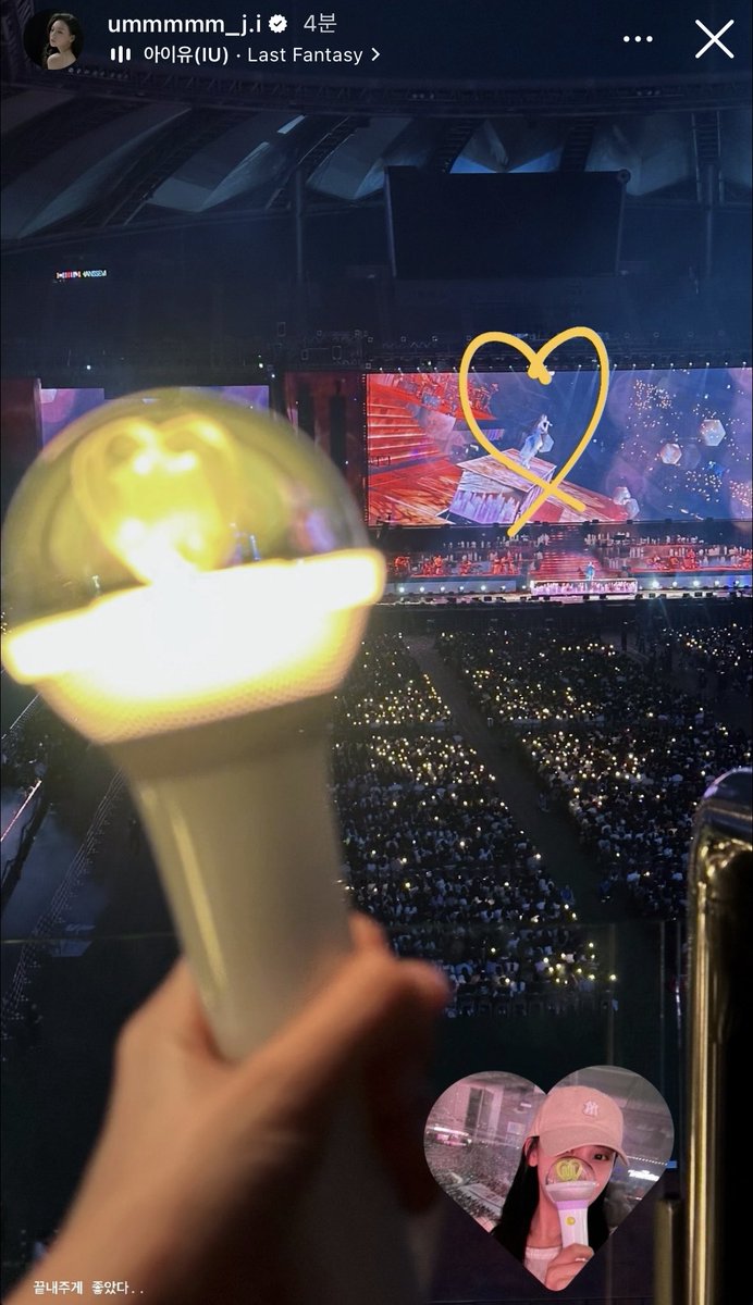 iuiseul516's tweet photo. 연예인분들 콘서트 참석 스토리 구경하는데
개인적으로 > 현장감 담은 후기사진 < 분야 1위 이신듯 2년전에도 오늘도 ... 당장이라도 사진에서 응원법 터져나올 것 같아 🥹 https://t.co/ZUQ5cNqtNT