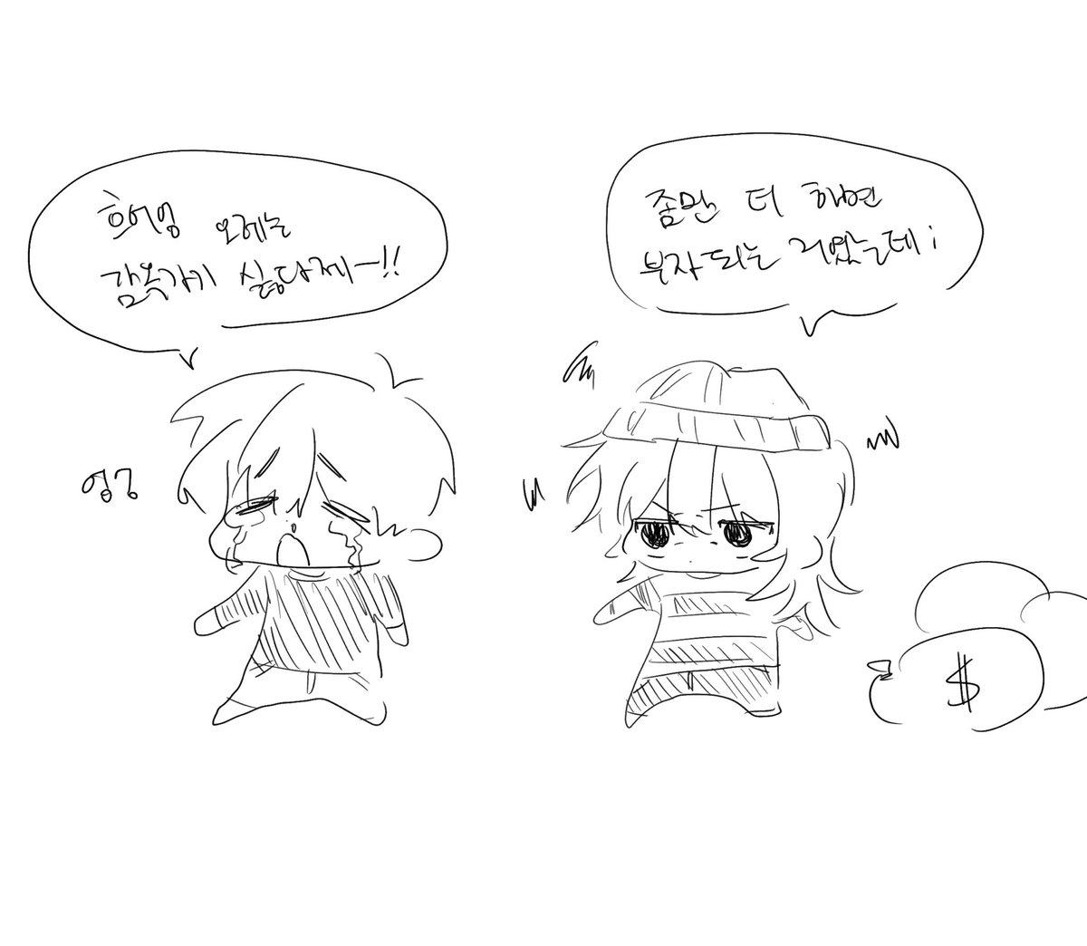 7_harux's tweet photo. @dongnimdream 생일 매우매우매우매우 축하드립니다 올해엔 복이랑 카규 많이 받으세야🕺🥰 https://t.co/3Gukrf38TC