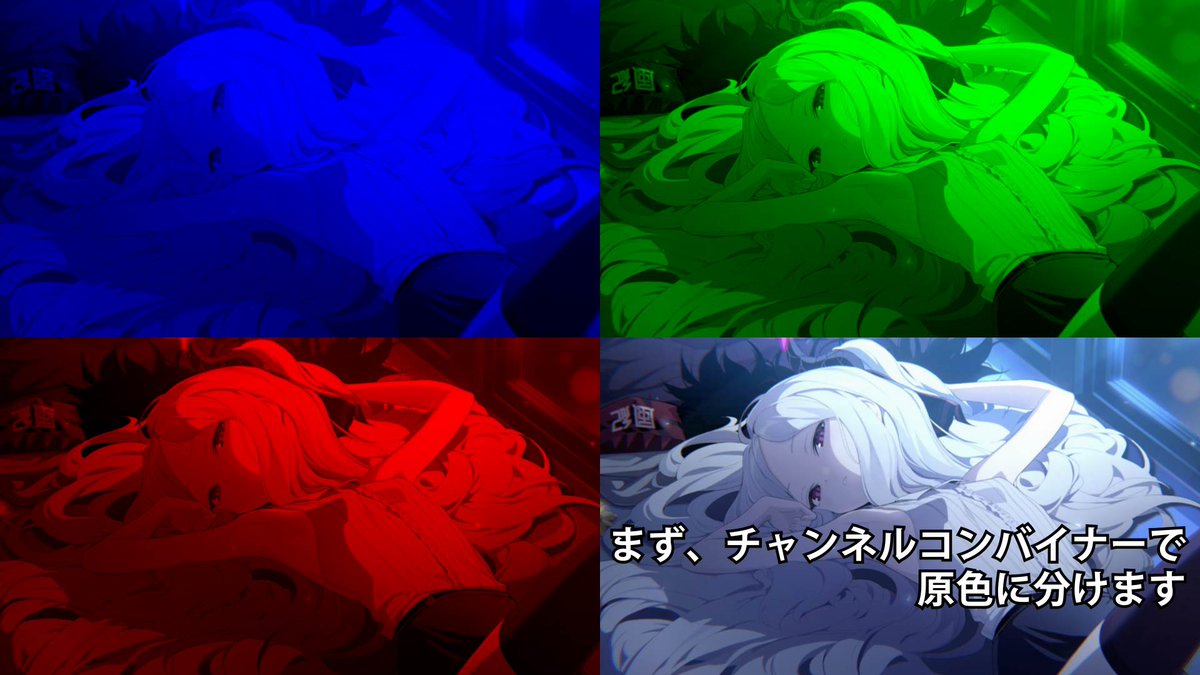 Youmi_neko's tweet photo. 「なんか境界線がオレンジになるあれ」
のAE標準機能のみでの作り方 https://t.co/JoRq1WRHhE