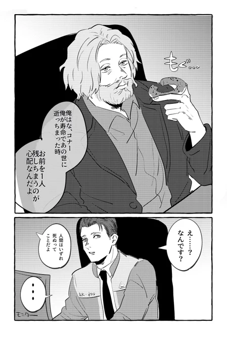 ハン&amp;コナ 