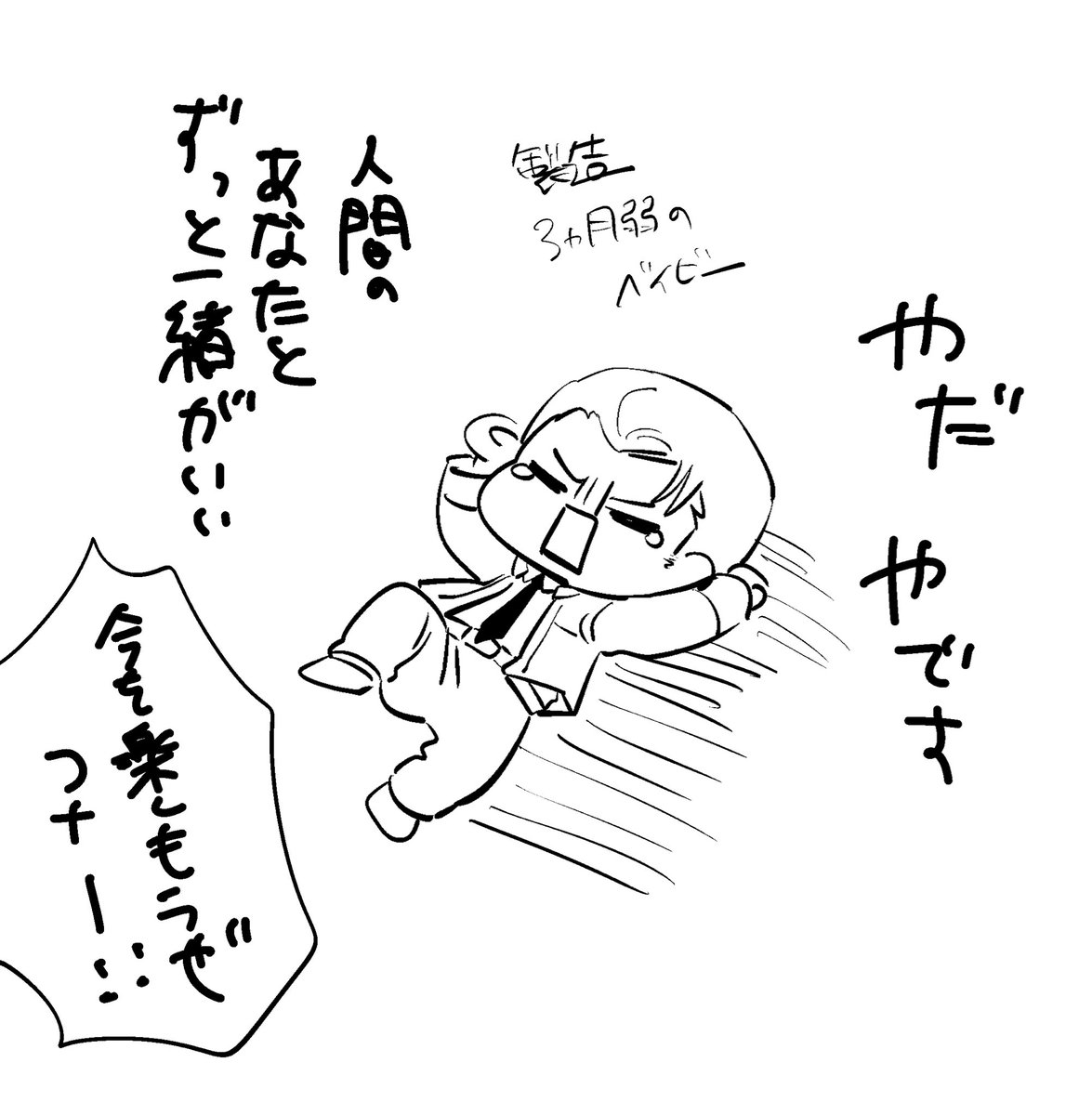 ハン&amp;コナ 