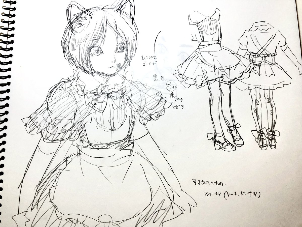 クロッキー帳にあったヤオとサラのラフ。
サラちゃん擬人化は今まで何度も描いたのですんなりこの子と思っていて、決めたのは衣装だけでしたが
ヤオちゃん擬人化は初めてだったのでいくつか案を重ねました。初期案をハンゾウさんに見せた時「もっと性悪そうな美人ちゃんに」と言われてこうなりました。