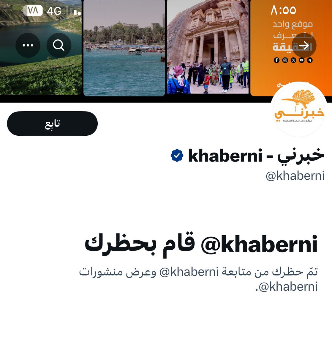 mutasem momani tweet media