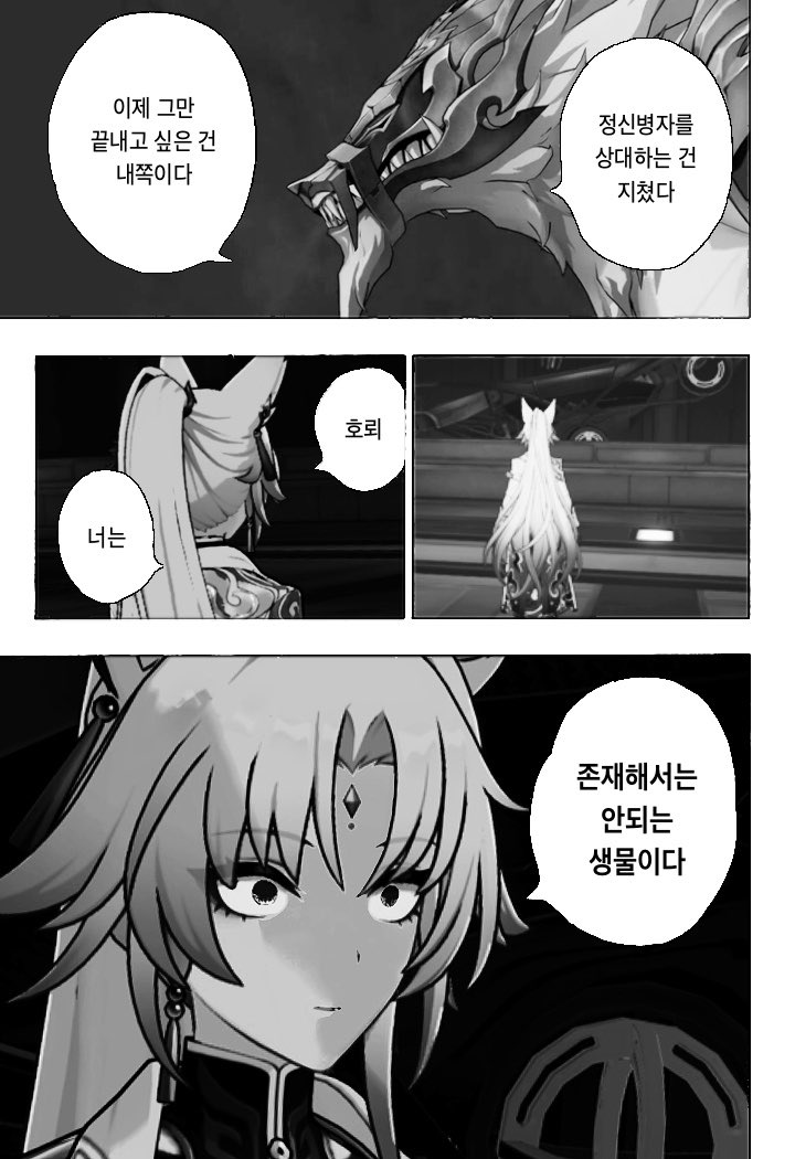 bee200475's tweet photo. 이번 개척 후문 요약 https://t.co/Hhmeh8Hqvk