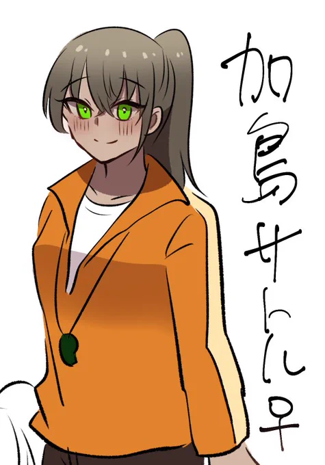 ⚠️ネタバレ
ソープスクール

HO2加島サトルと某NPC 女体化の絵
https://t.co/bFmeF1dMtr 