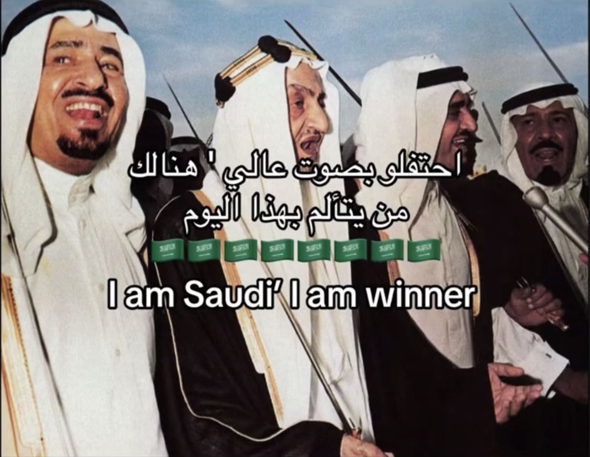 "23 سبتمبر"💚