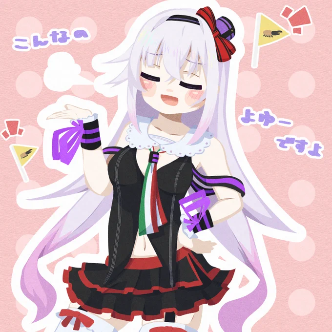 #ピノの自由帳 