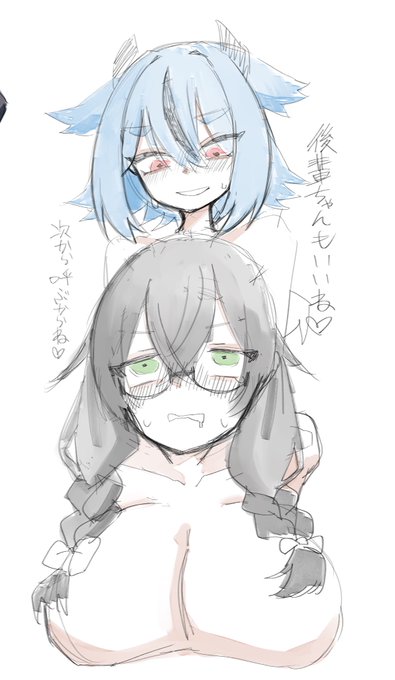 寝込みを襲うゲスミコ 