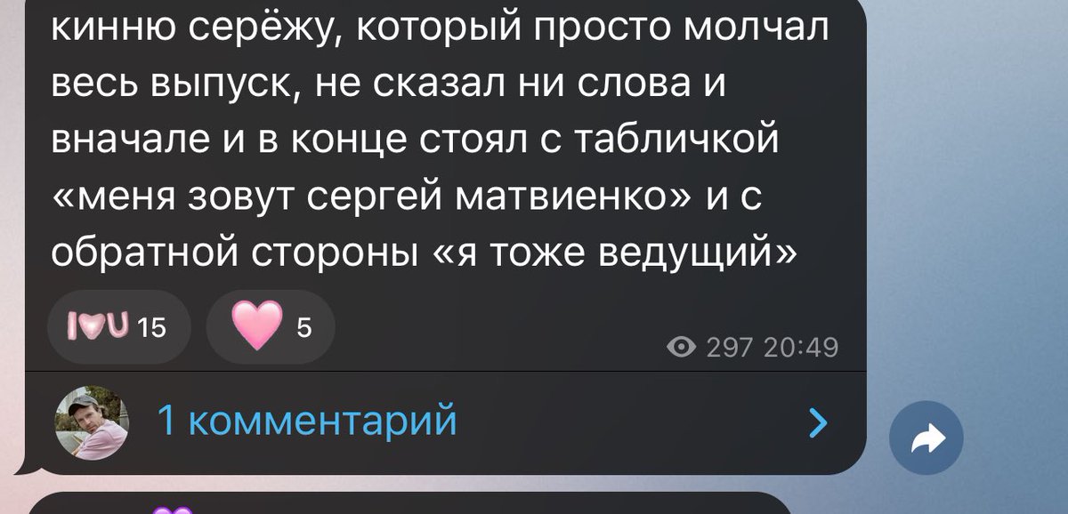 а как на это реагировать??????