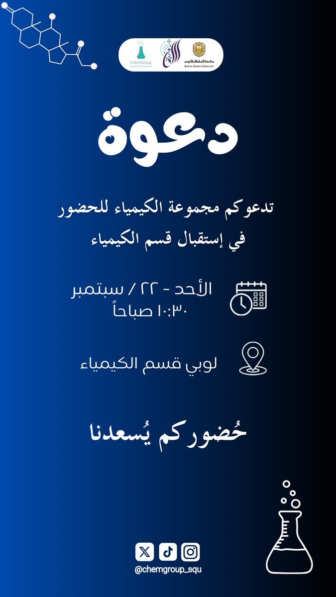 ChemGroup tweet media