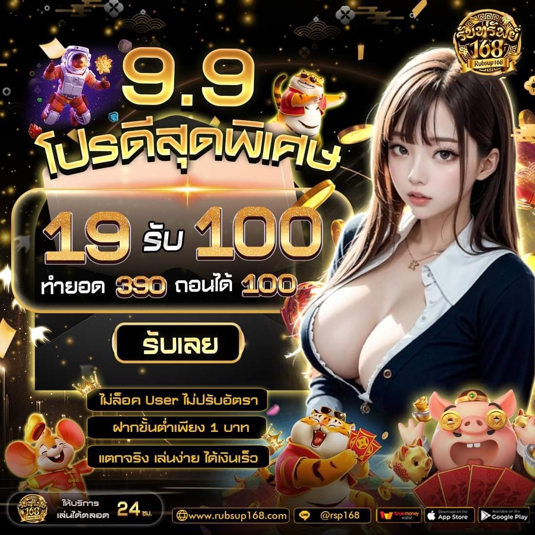 Cvaafx's tweet photo. โปรสล็อตตทุนน้อยยคุ้มๆมาแล้วว

ฝาก19รับ100 ทำ390 ถอนได้100
ฝาก18รับ100ทำ420 ถอนได้120
ฝาก10รับ50ทำ235 ถอนได้55
ฝาก9รับ50ทำ250 ถอนได้50

กดรับโปรก่อนฝากกก
https://t.co/ULSGuG8MJA

#เคริดตฟรีล่าสุด #โปรฮิตมาแรง #โปรทุนน้อยรับล่าสุด #ฝาก1รับ20 https://t.co/K8QeLcGBUO