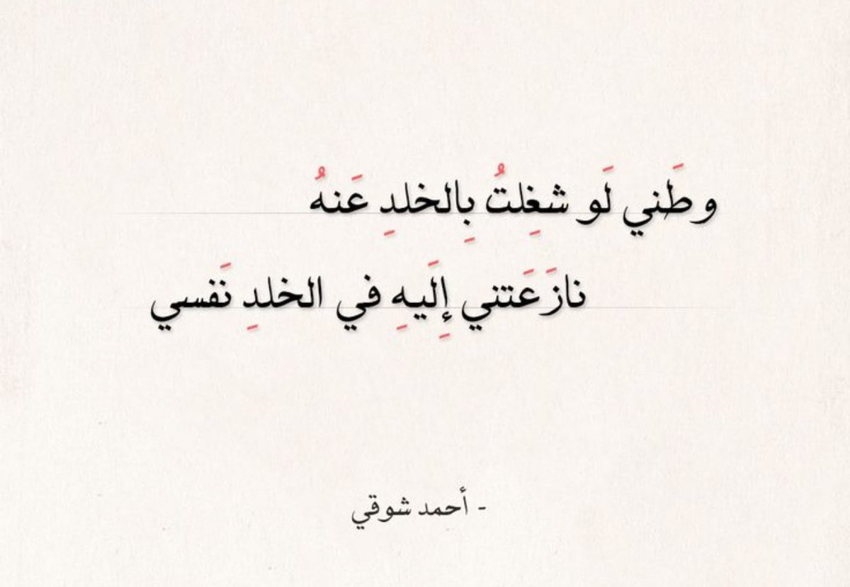 noor90ha's tweet photo. @almajed4oud #طيبك_دليلك https://t.co/U95xQ4uZue