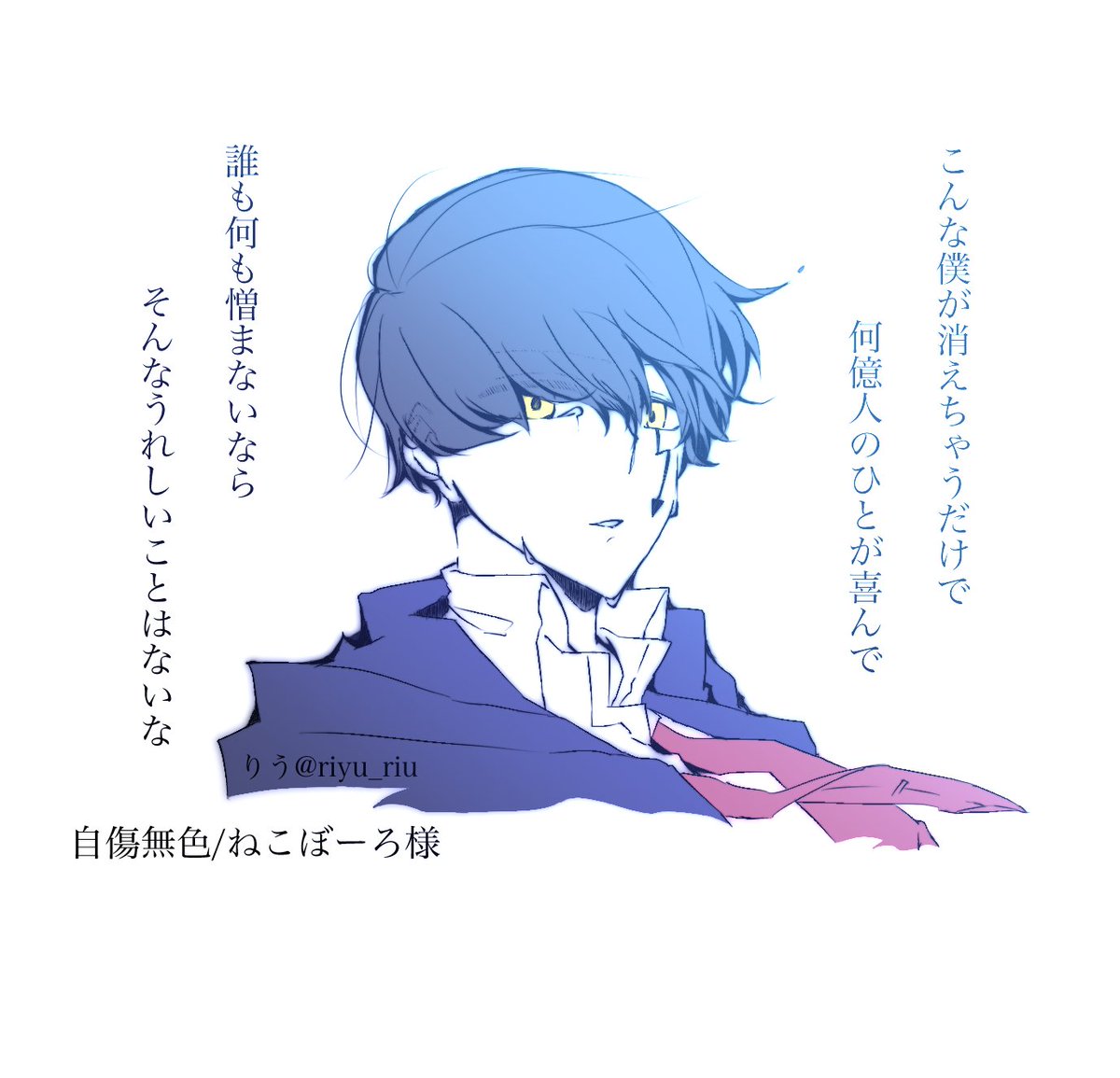 riu_msl's tweet photo. 支部にそういや載せてたって思って探してみた
昔考えてた0️⃣ifは、こんな感じだったな
起きたら消す https://t.co/qX6lfp7mjw