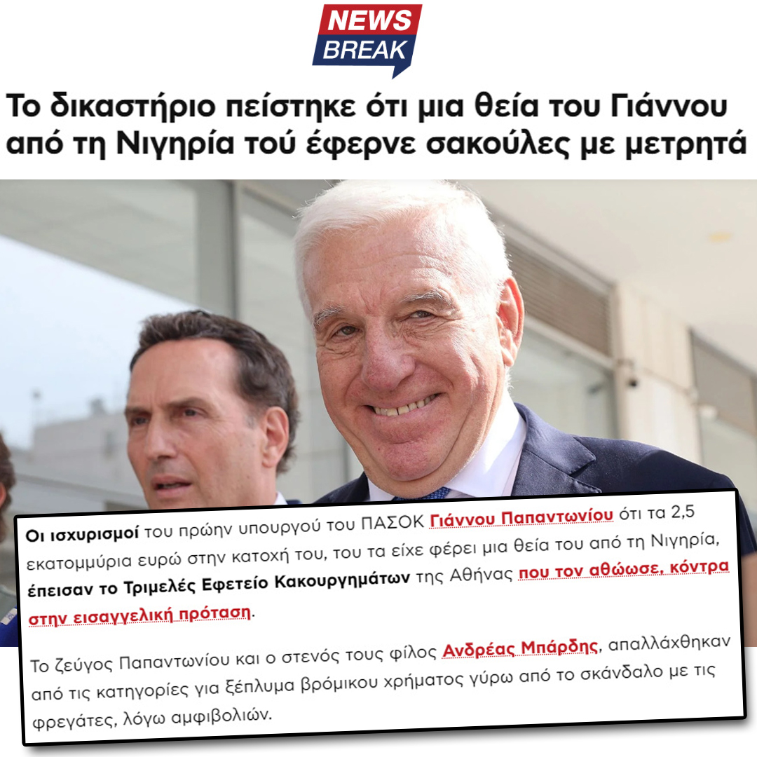 papelldi's tweet photo. https://t.co/7cJJlsRFMv
#Παπαντωνιου #Νιγηρια https://t.co/1O10d7ZlGJ