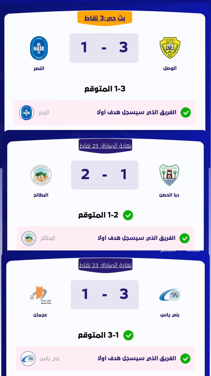 توقعاتي :                  وضعي في الفانتازي :