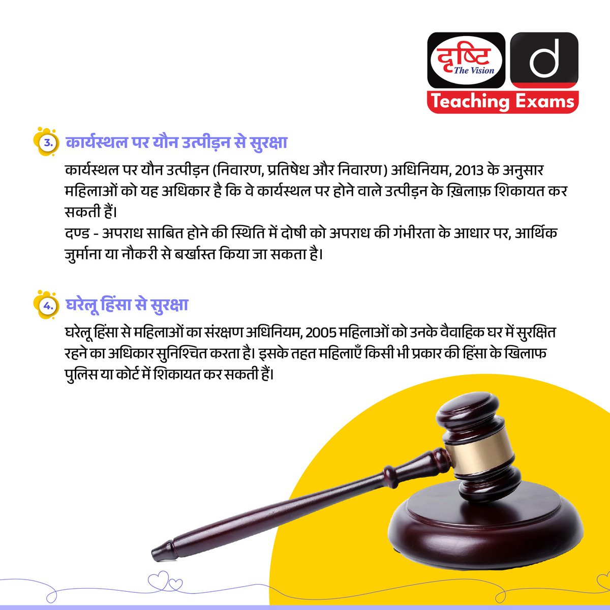 Drishtiteaching's tweet photo. कानूनी अधिकार, जो भारत की हर बेटी को पता होने चाहिए!
.
(नोट: प्रत्येक सितंबर माह के चौथे रविवार को दुनियाभर में डॉटर्स डे मनाया जाता है; हालाँकि इस दिन की शुरुआत किस संस्था द्वारा की गयी थी इसकी प्रामाणिकता के लिये उपलब्ध साक्ष्य अस्पष्ट हैं।)

#DaughtersDay https://t.co/VPXeyk4Yyo