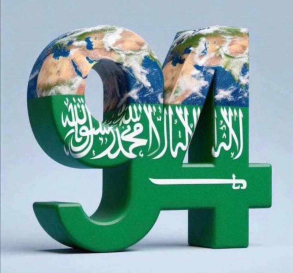 SAUDALRWAILI's tweet photo. 💚🇸🇦💚 https://t.co/D0AXBKLN9c