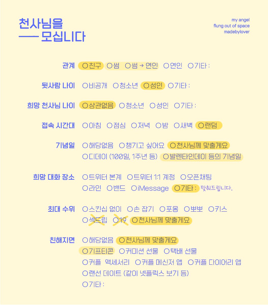 아이우 tweet media