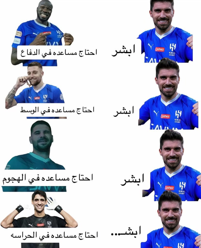 ‏ فالكون tweet media