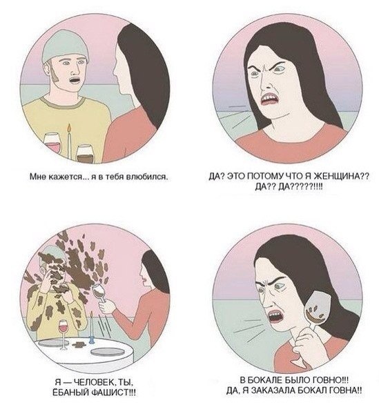 Этот мем не теряет актуальности, как я погляжу