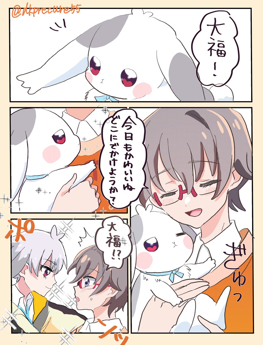 こばと tweet media